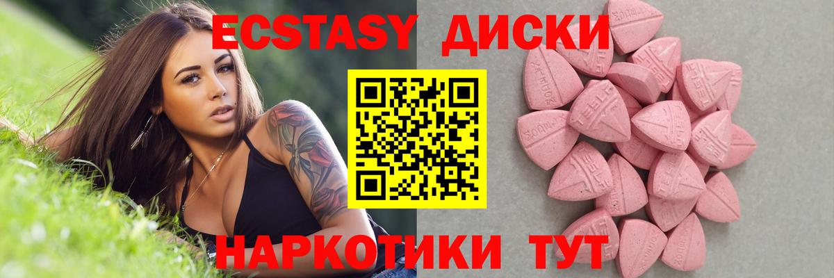 Экстази louis Vuitton Острогожск