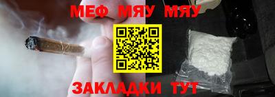 молекула духа Бузулук