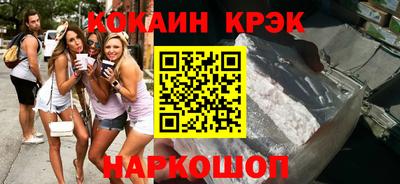молекула духа Бузулук