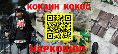 амф Будённовск