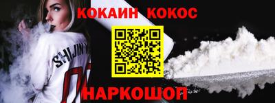 молекула духа Бузулук