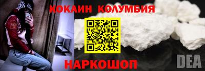 молекула духа Бузулук