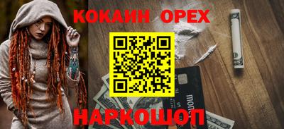 амф Будённовск
