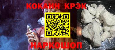 амф Будённовск
