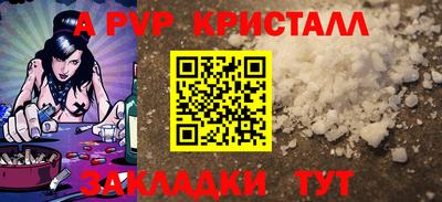 молекула духа Бузулук