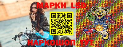 кристаллы Бугуруслан