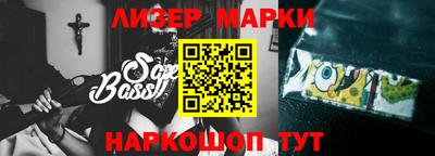 кристаллы Бугуруслан