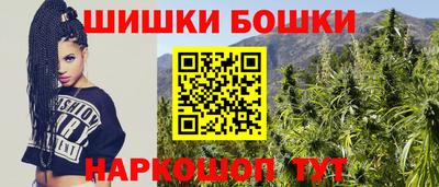 кристаллы Бугуруслан