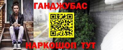 кристаллы Бугуруслан