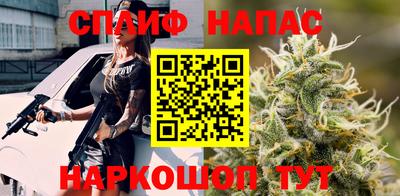 молекула духа Бузулук