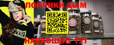 амф Будённовск