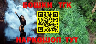 кристаллы Бугуруслан