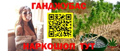 молекула духа Бузулук
