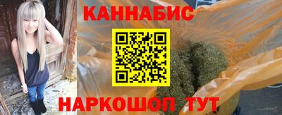 кристаллы Бугуруслан