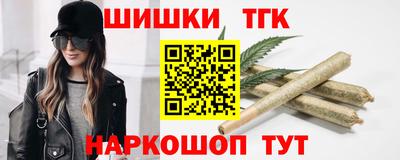 кристаллы Бугуруслан