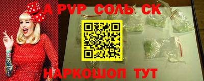 молекула духа Бузулук