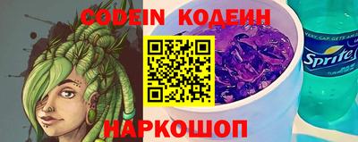 молекула духа Бузулук