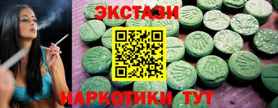 молекула духа Бузулук