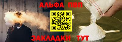 амф Будённовск