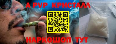кристаллы Бугуруслан