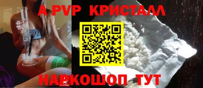 кристаллы Бугуруслан