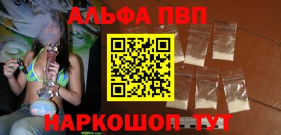 амф Будённовск