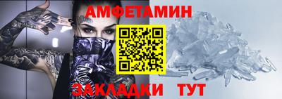 амф Будённовск