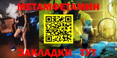 кристаллы Бугуруслан