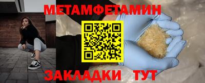 молекула духа Бузулук