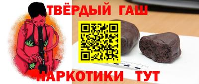 молекула духа Бузулук