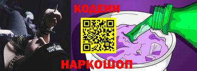 амф Будённовск