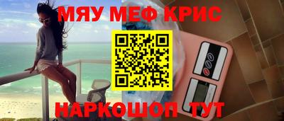 кристаллы Бугуруслан