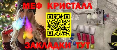 амф Будённовск