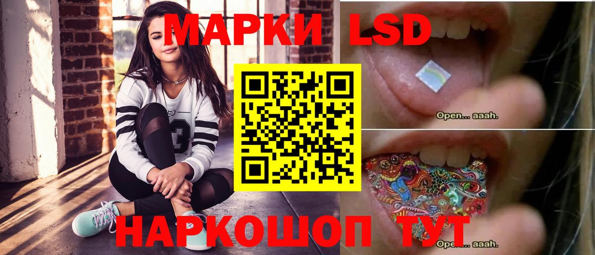 Лсд 25 экстази кислота  ЛСД экстази ecstasy  Вход с VPN  omg ссылка  Острогожск 