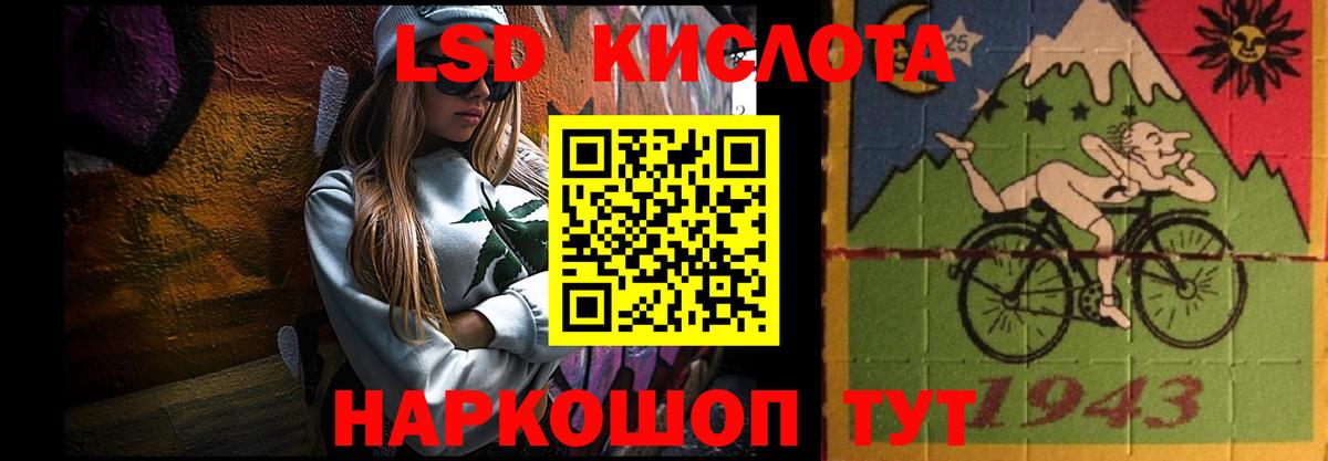 Лсд 25 экстази ecstasy Острогожск