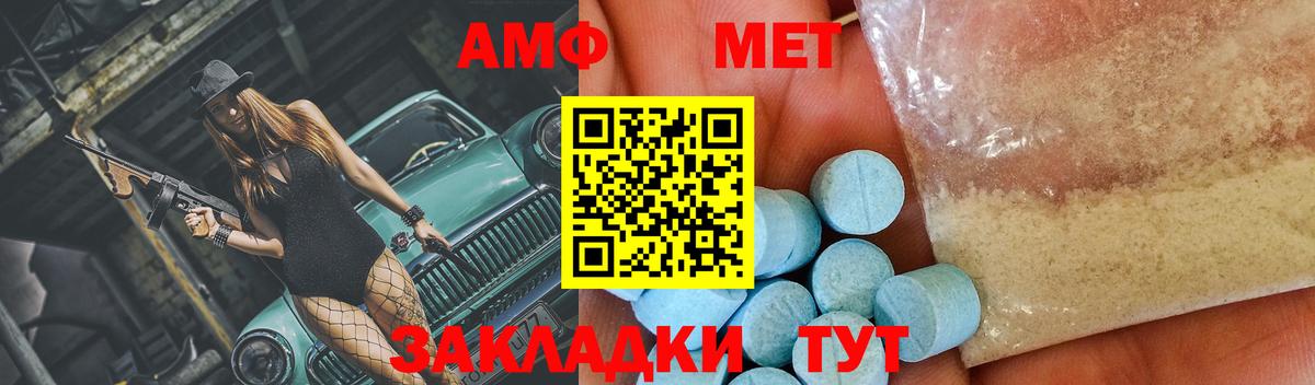 Метамфетамин витя  Вход с VPN  Острогожск  Метамфетамин  Метамфетамин витя 