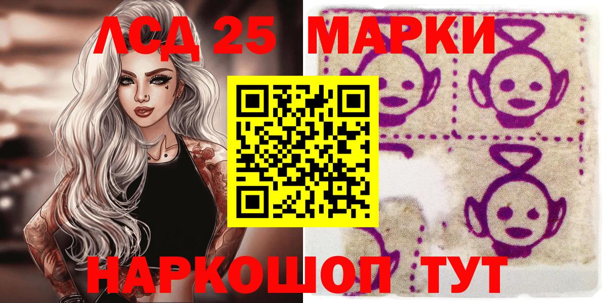 Острогожск  Марки NBOMe 1,5мг  Марки NBOMe 1,5мг  Вход с VPN 