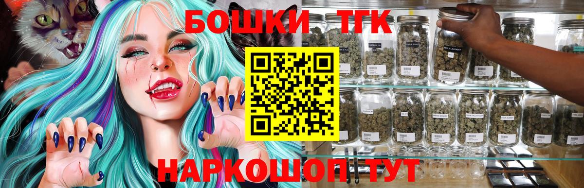 Бошки марихуана Bruce Banner Острогожск